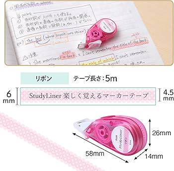 新品】マーカーテープ StudyLiner リボン ナミナミ デコラッシュ