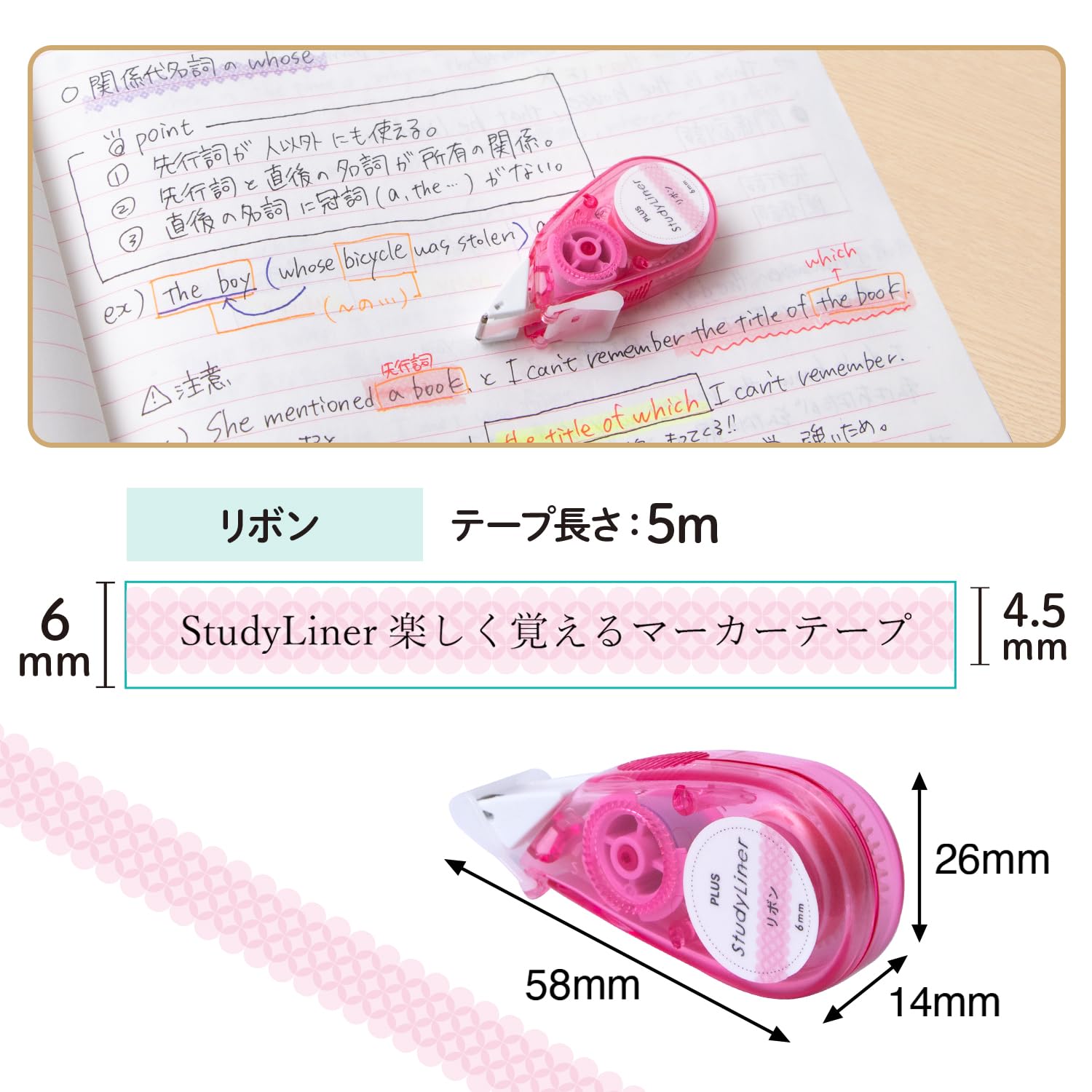 Amazon.co.jp: PLUS: スタディライナー