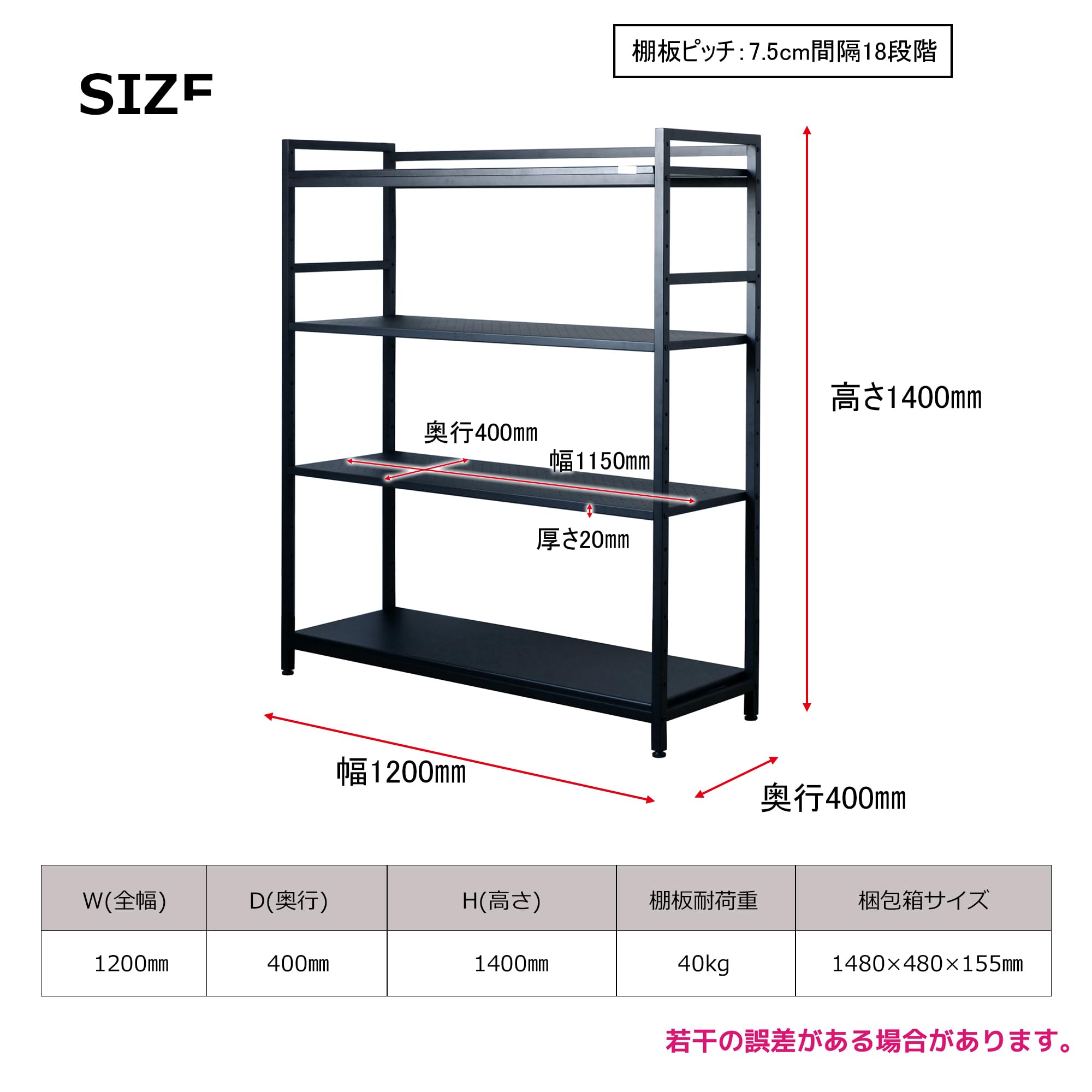 Amazon｜コンティークス ゲーミングラック 幅120×奥行40×高さ