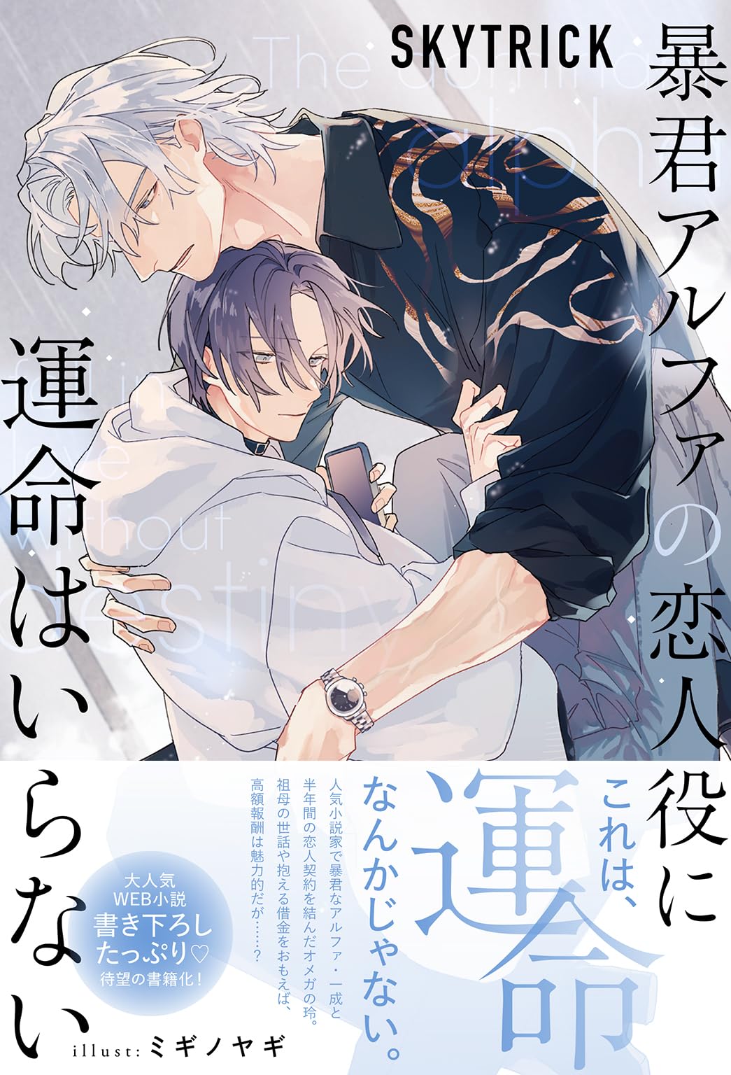 わたしのまわりの怪奇現象1000 わたしのまわりの怪奇現象1000 出版社別 | GAMABOOKS