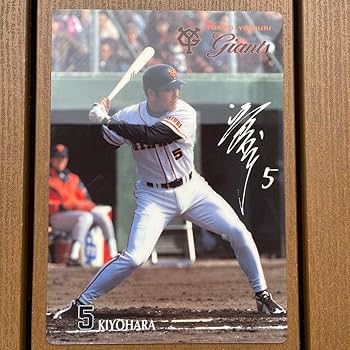 Amazon.co.jp: 読売ジャイアンツ 巨人 清原和博 サイン入り