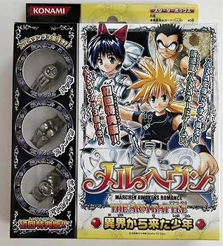 Amazon.co.jp: メルヘヴン アームバトルカード スターター 異界から来