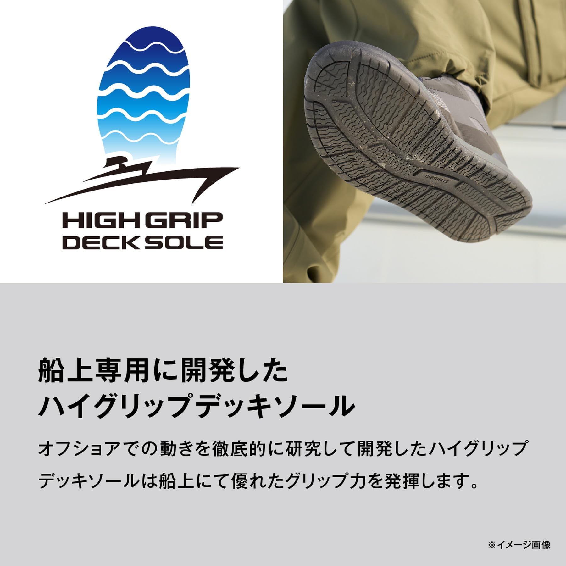 Amazon | シマノ(SHIMANO) ボートゲーム ハイカット ドライデッキ