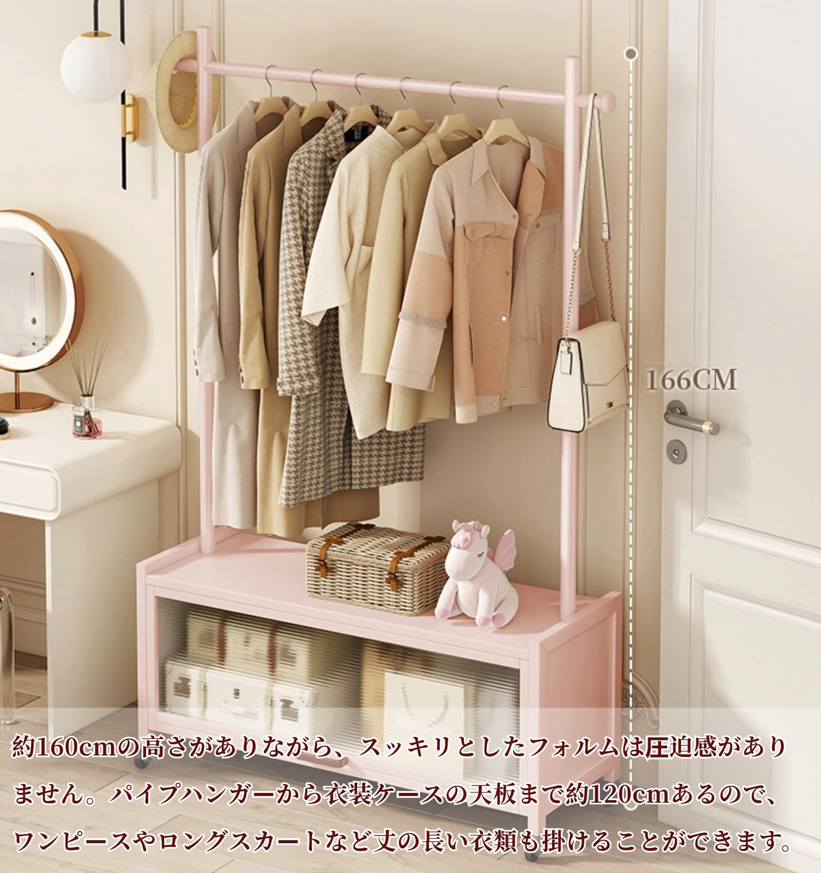 Amazon｜PYUWENAI ハンガーラック ワードローブ 物干しラック 洋服掛け