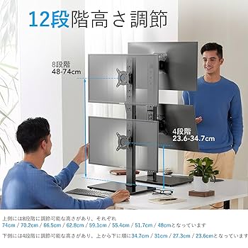 PCセット モニター2台とモニターアーム付き Amazon.co.jp: Viozon モニターとノートパソコンマウント 2イン1