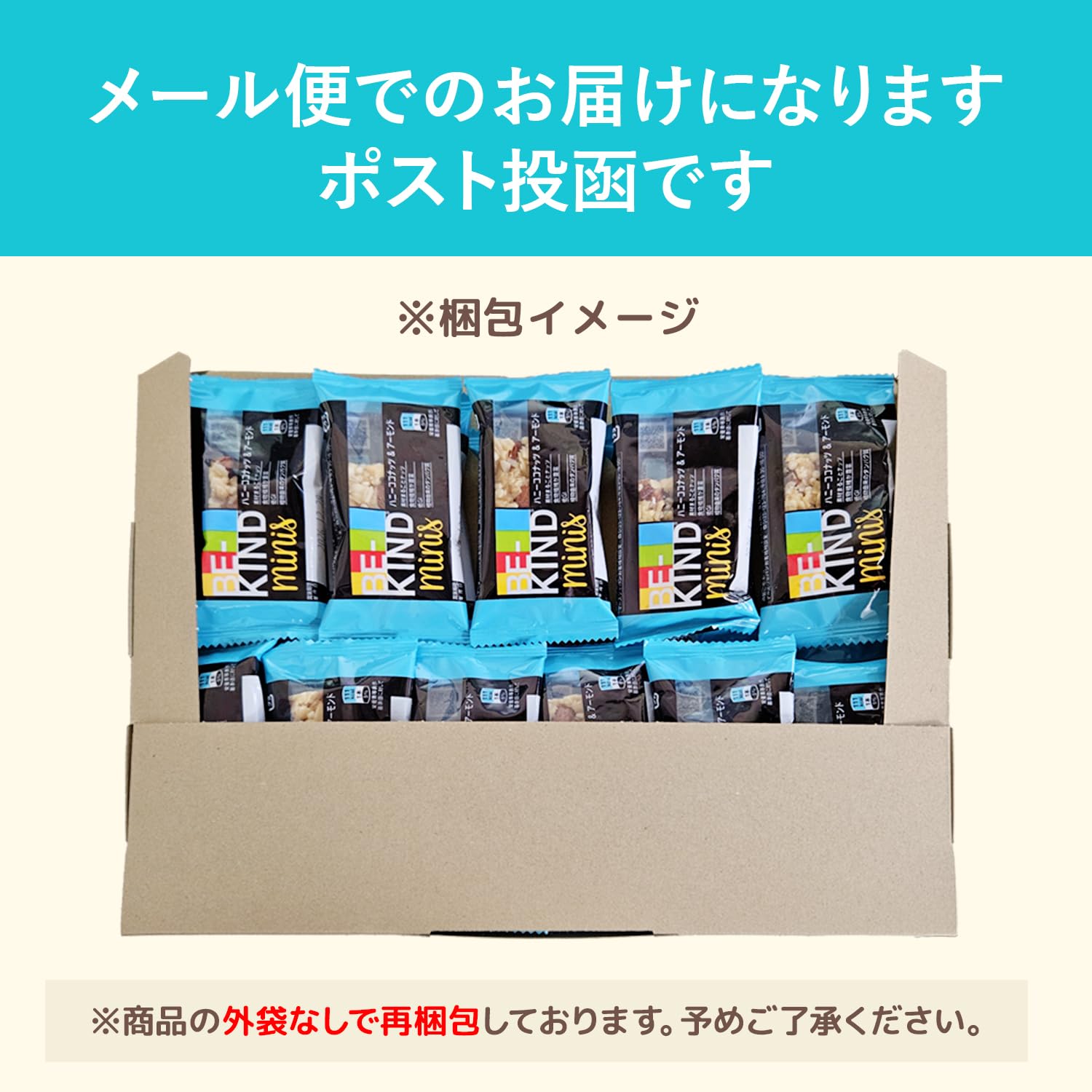 Amazon.co.jp: ミニバー ハニーココナッツ＆アーモンド ナッツバー 22