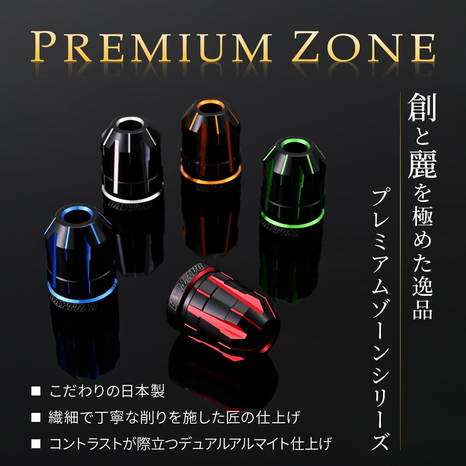 る Amazon | デイトナ(Daytona) バーエンド バイク ヤマハ(M16)用