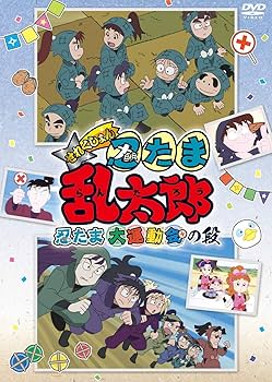 Amazon.co.jp: TVアニメ「忍たま乱太郎」せれくしょん『忍たま大運動会