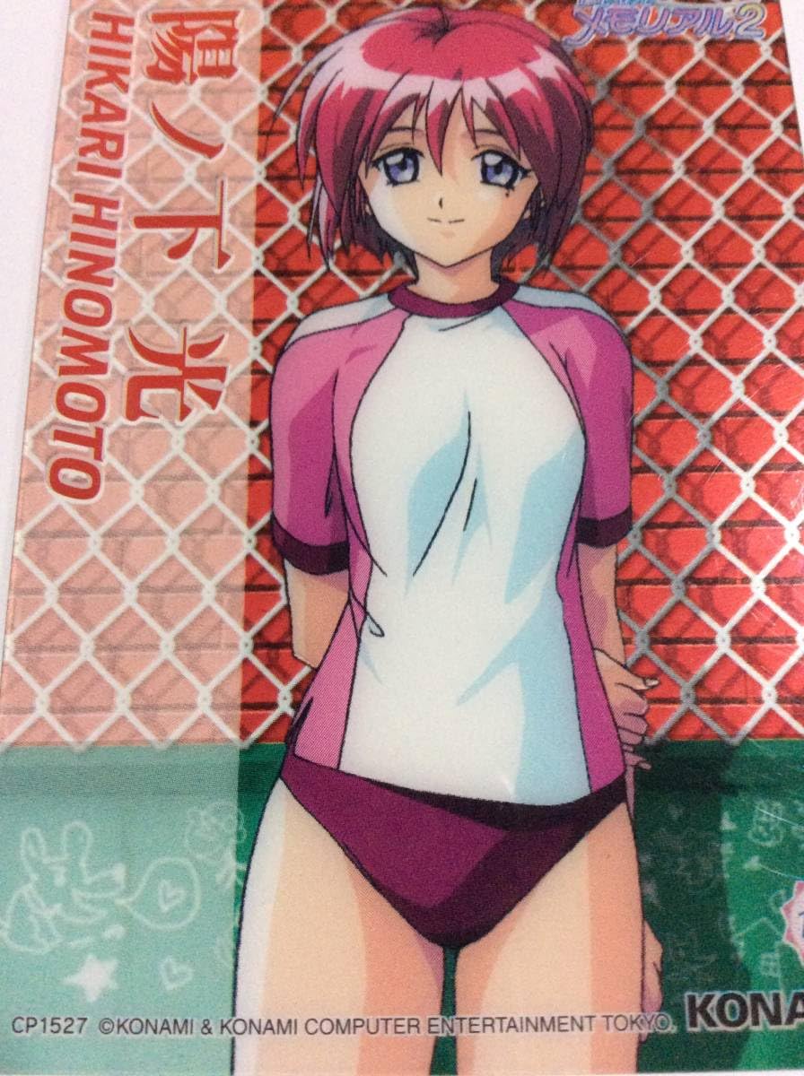 Amazon.co.jp: ときメモ2 トレカ 陽ノ下光 レアクリアーカード12枚