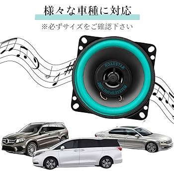 Amazon.co.jp: micoi 10cm 車 スピーカー カーオーディオ サブ