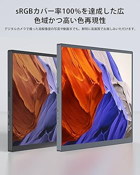 EVICIV 18.5インチ モバイルモニター 120Hz フルHDディスプレイ 18%OFFセール／EVICIV 18.5インチ モバイルモニター 120Hz フルHD 自立