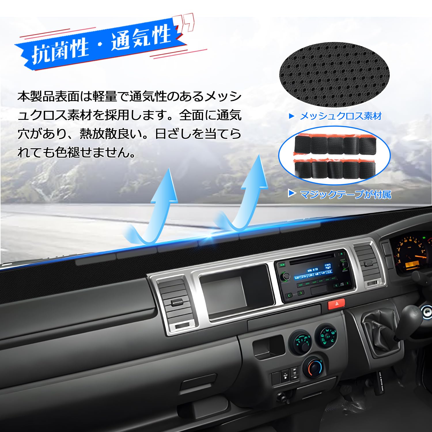Amazon | CARVANTA ハイエース 200系 ワイドボディ ダッシュボード 