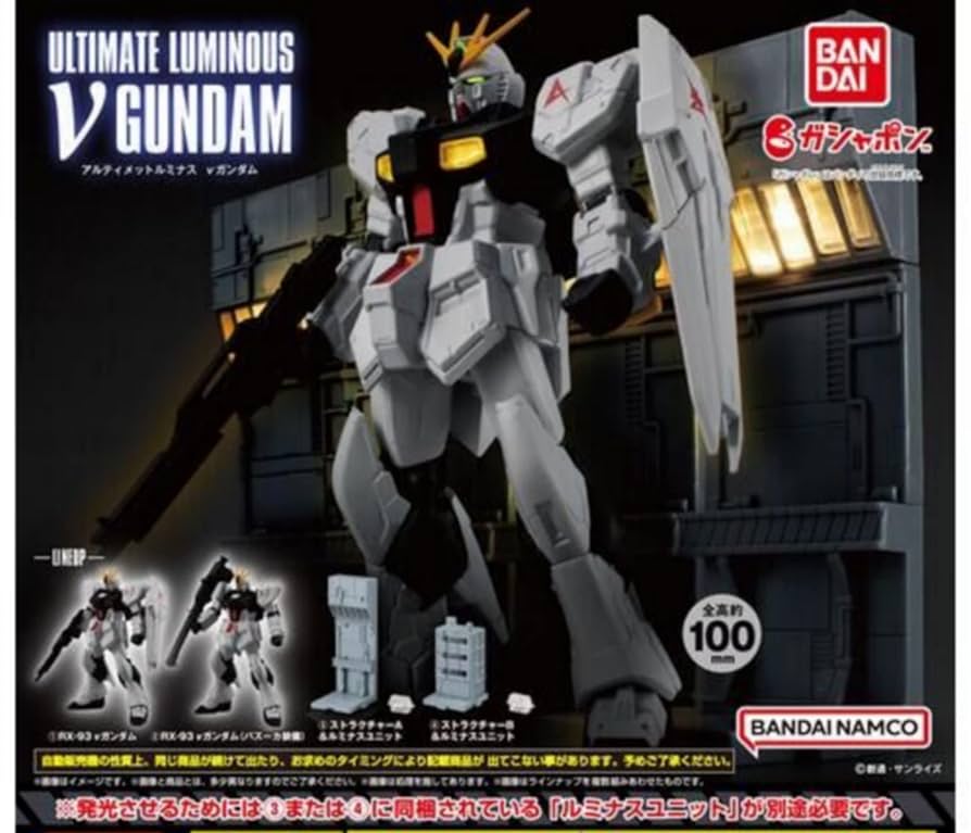 アルティメットルミナス ニュージェネセット Amazon.co.jp: 機動戦士ガンダム アルティメットルミナス ν