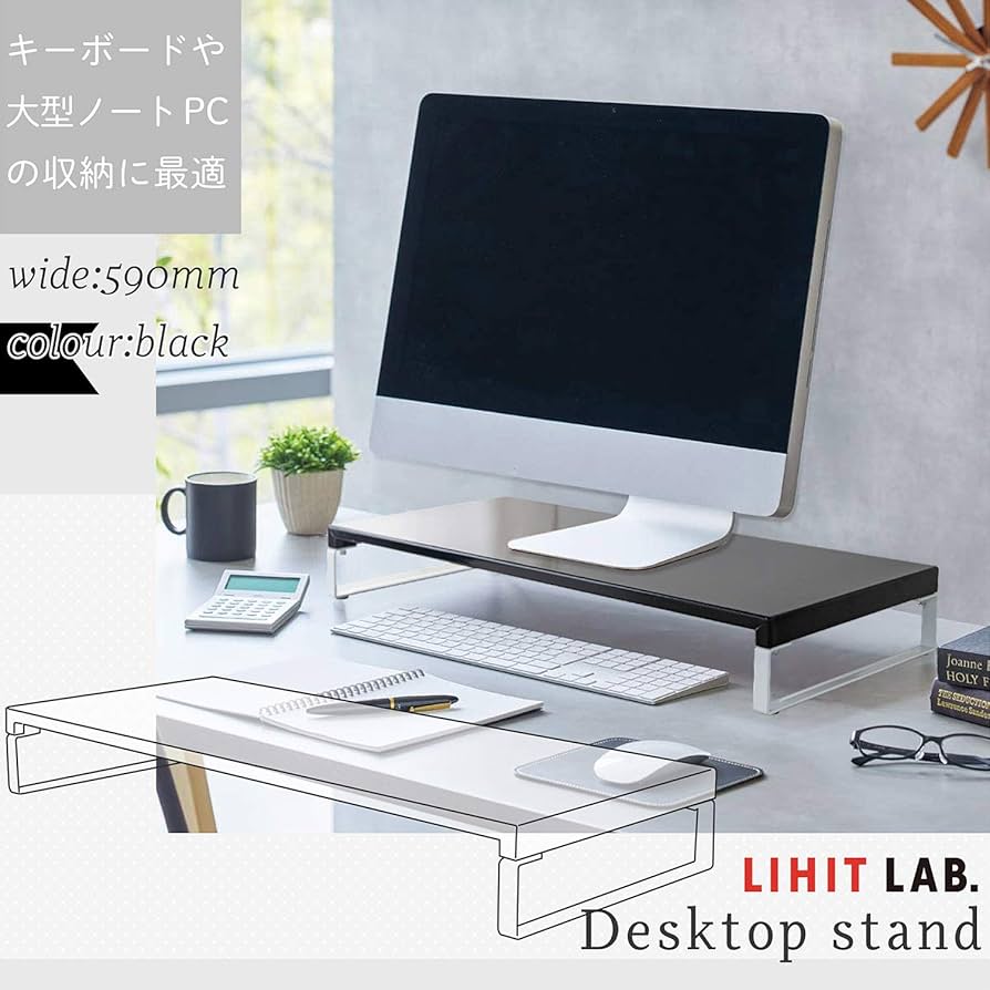 Amazon | リヒトラブ パソコン台 モニター台 机上台 ゲーミング