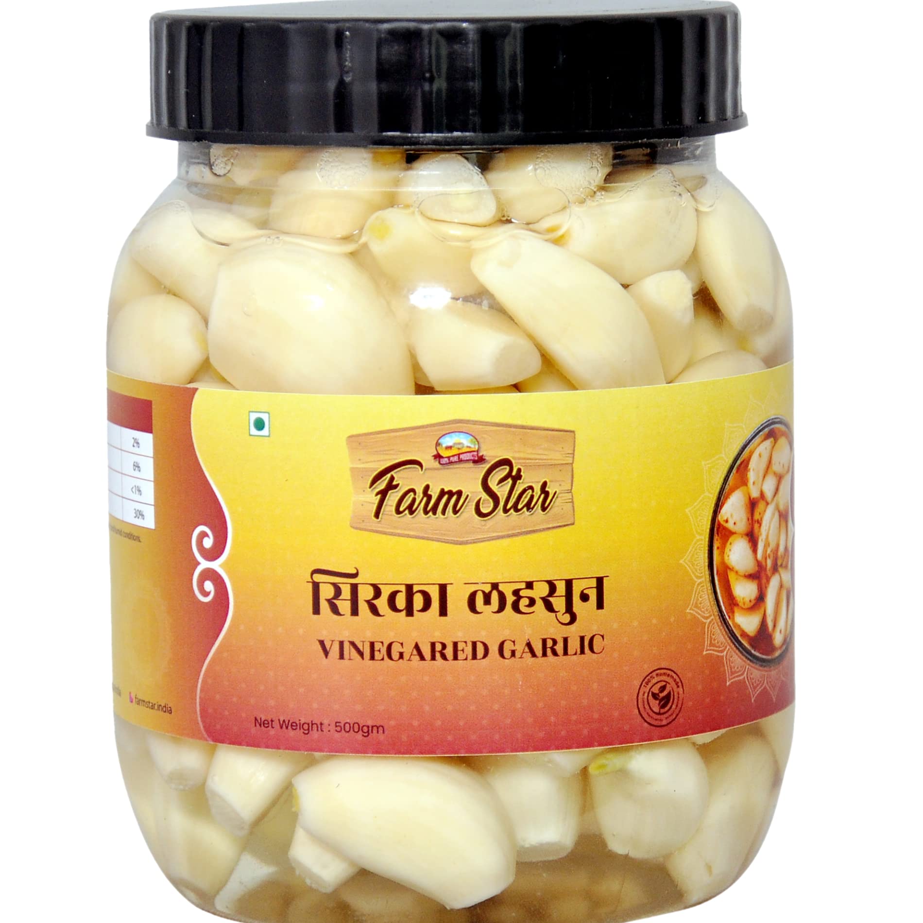 Vinegared Garlic Salad– Sirka Lahsun -(500gm) (B09PL3KGVS) Amazon Price History, Amazon Price Tracker