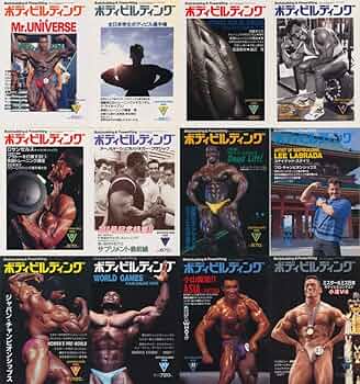 M18月刊ボディビルディング1989年12冊セット 12月号 本・雑誌・漫画 M18月刊ボディビルディング1989年12冊セット