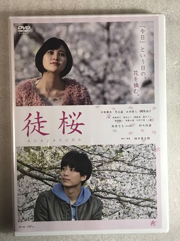 【引越前最終値下げ中】パンダドラゴン APRIL CD+DVD Amazon.co.jp: 逃走中 17 run for money 白雪姫と野獣王子編