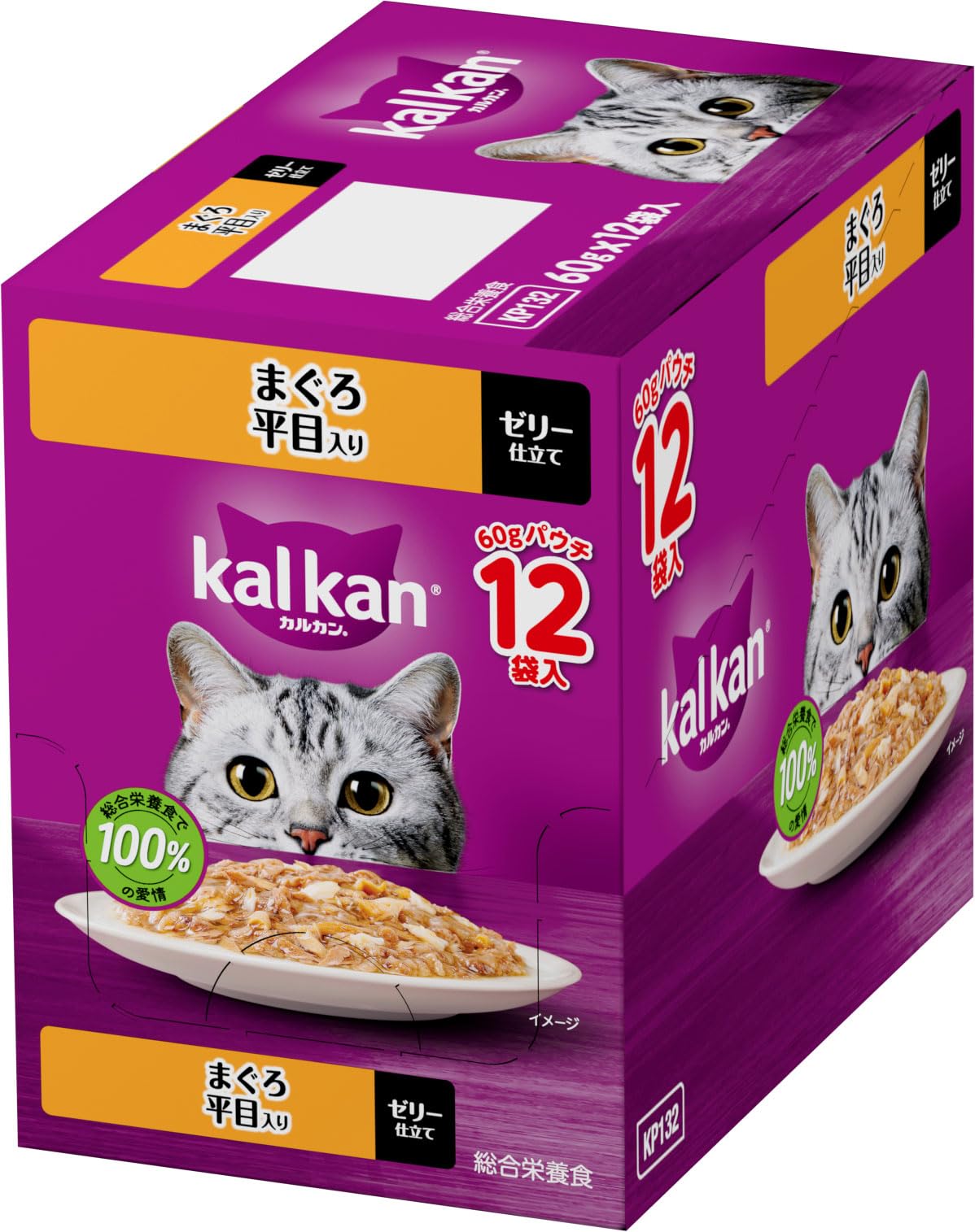 はるさん専用　kalkan カルカン パウチ 60g×12袋入 まとめ売り　＊ Amazon.co.jp: カルカン パウチ 1歳から 60g×12袋 まぐろ 平目入り 成