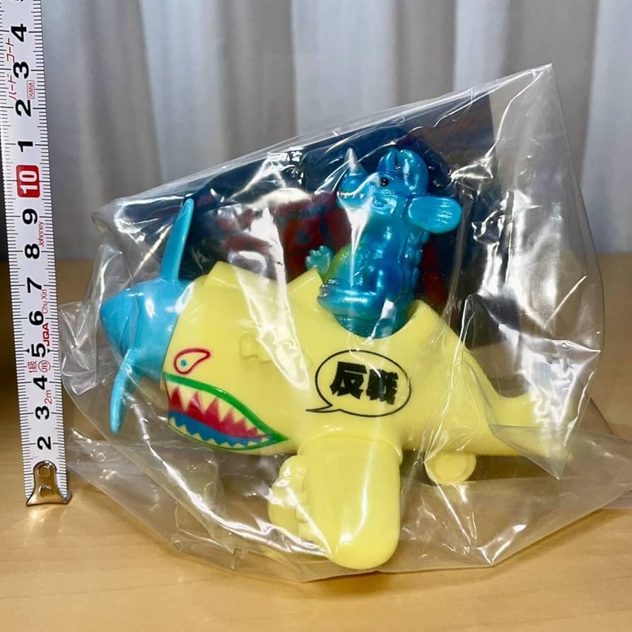 Amazon.co.jp: キャラクティックス ゴルゴンプレーン 怪獣同盟