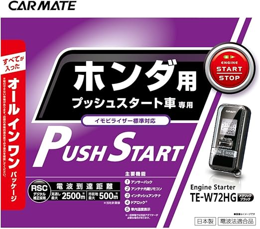 正規店仕入れの Carmate カーメイト エンジンスターターセット Te W70 Te26 Te438 ティーダラティオ H 10 H24 10 C11系 1 500cc エクストロニックcvt車 インテリジェントキー イモビライザー装着車 エンジンスターター １台セット 売れ筋