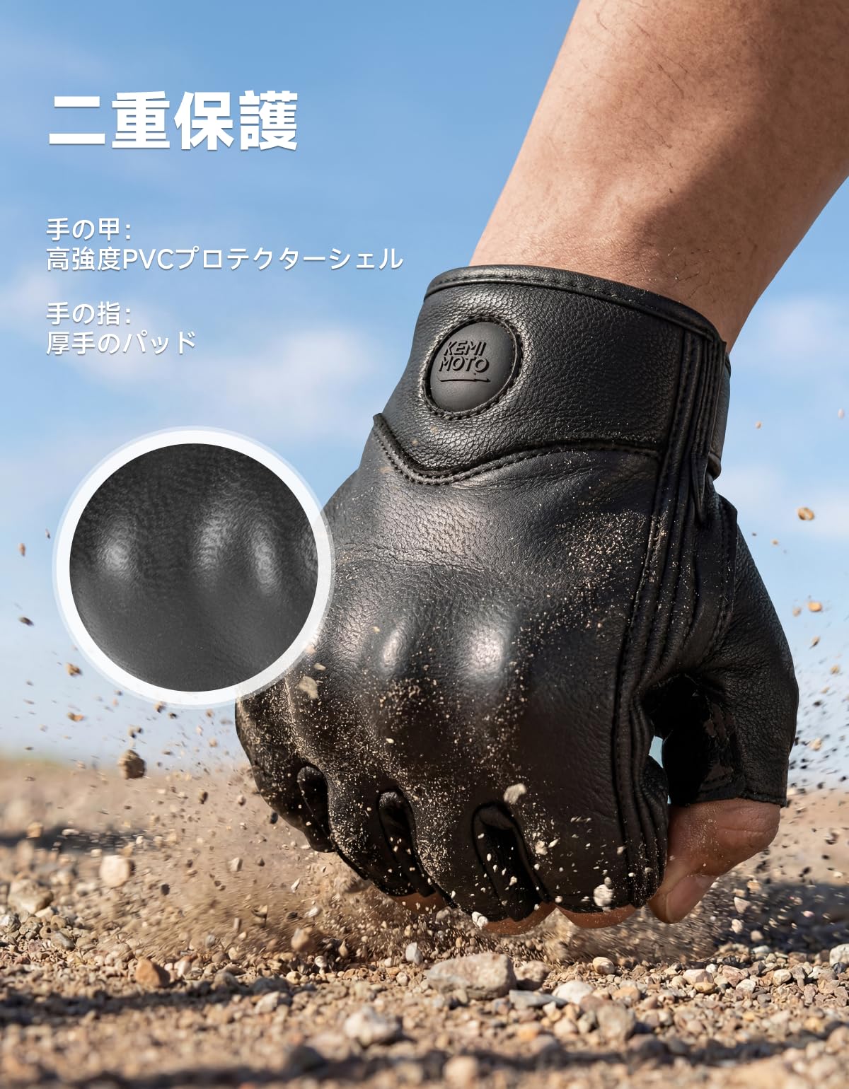 KEMIMOTO バイク グローブ 革 夏用 ハーフフィンガーグローブ 通気 軽量 耐衝撃 バイク手袋 自転車 登山 アウトドア 春夏秋向け KM8042 - 2