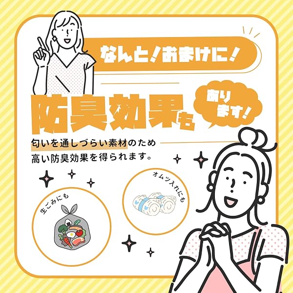 シモジマ(Shimojima) HEIKO PP食パン袋半斤用 300枚(100枚x3束) ヘイコー パン袋 におい袋 - 3