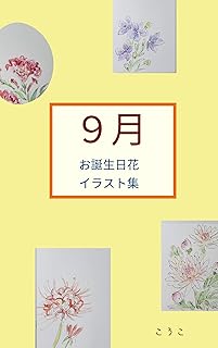 Amazon Co Jp ボールペン イラスト Amazon Co Jp ボールペン イラスト