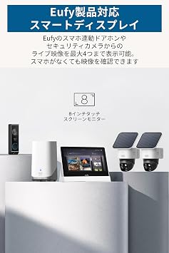 Anker Eufy Smart Display E10 8GB