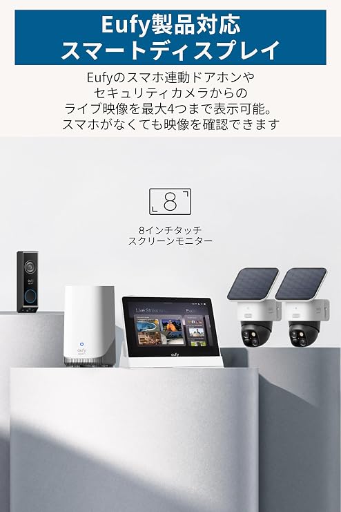 Anker Eufy Smart Display E10 8GB