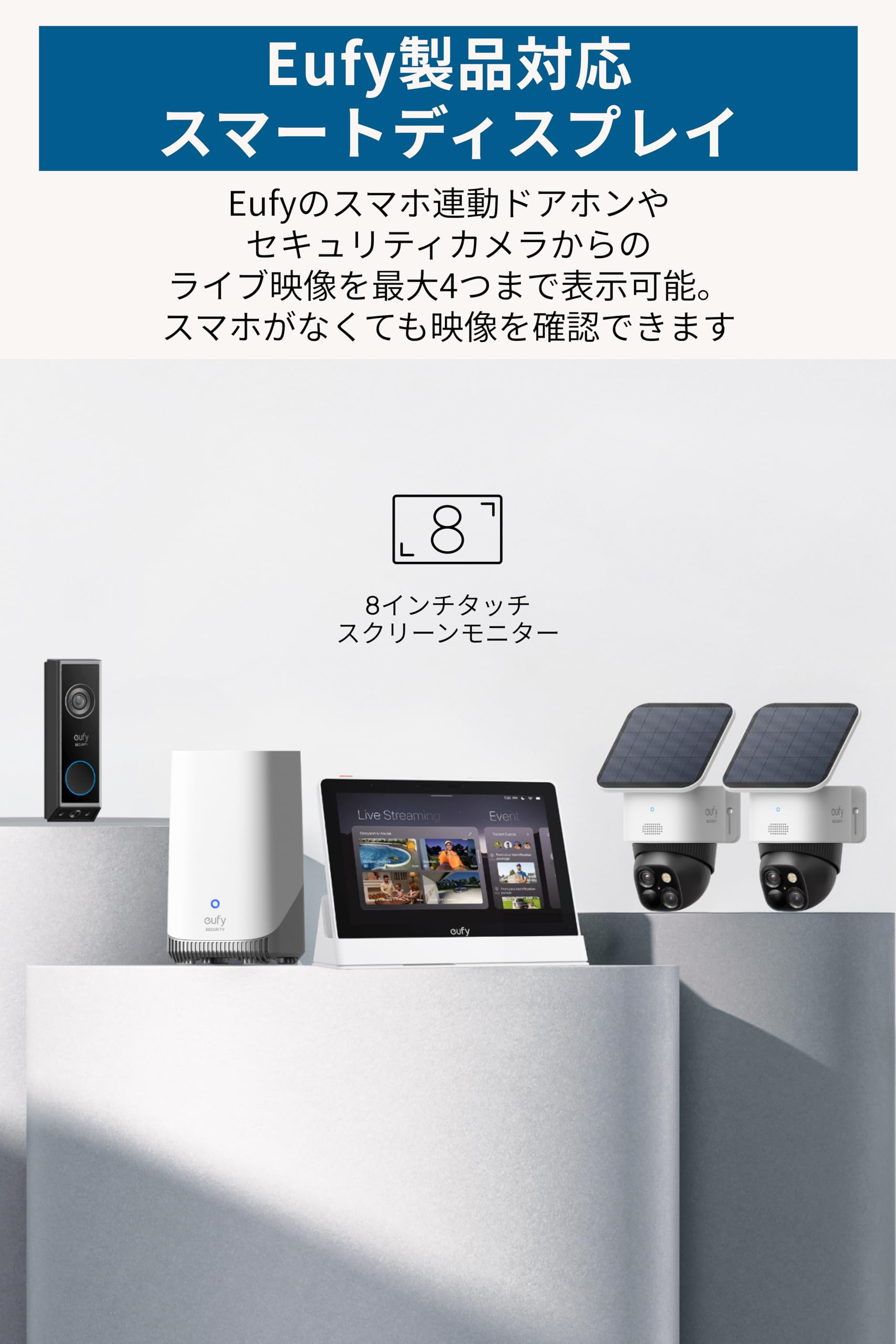 Amazon.co.jp: Anker Eufy Security SoloCam S220（屋外用防犯カメラ