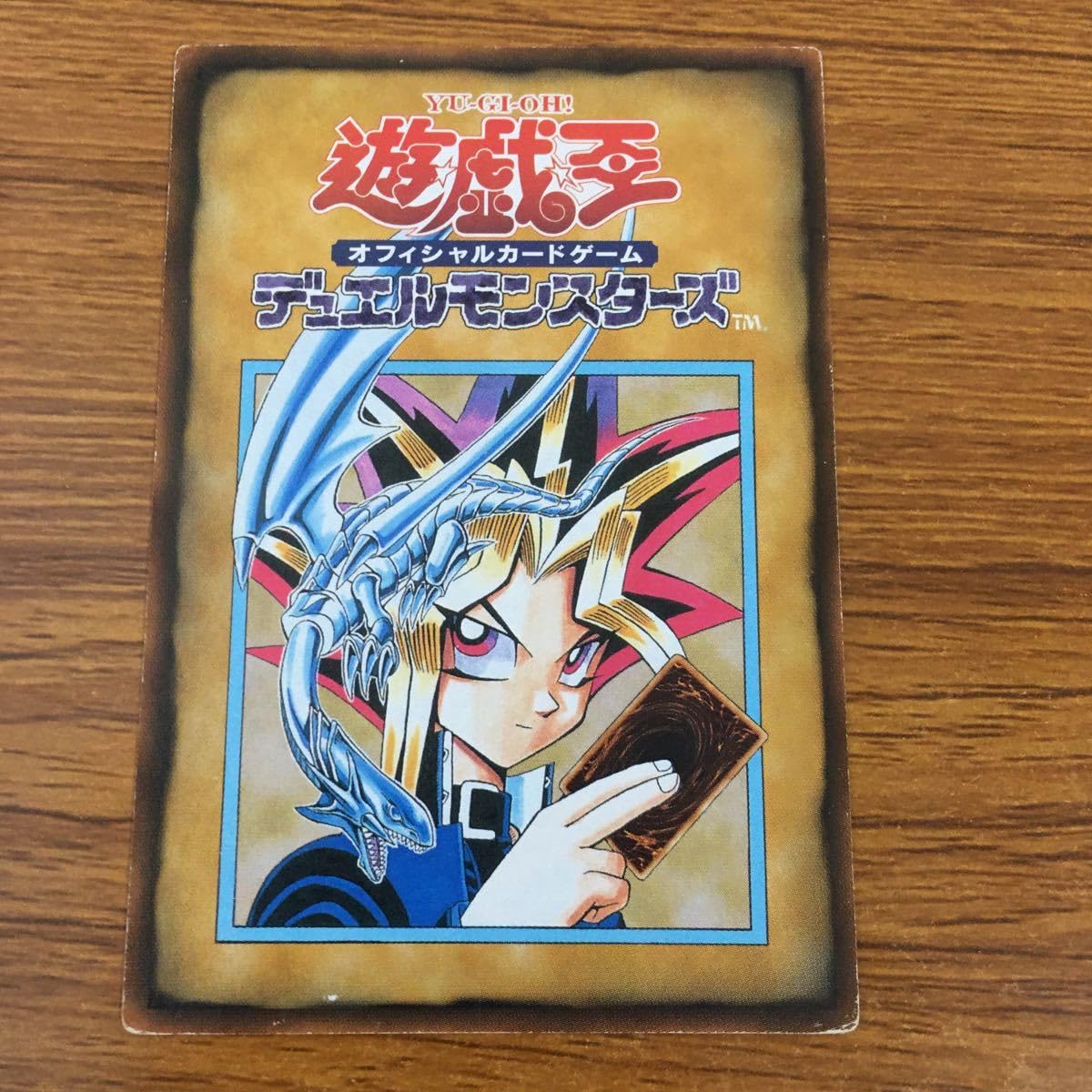Amazon.co.jp: 羽62 カード トレカ まとめ 遊戯王 ルールカード ルール