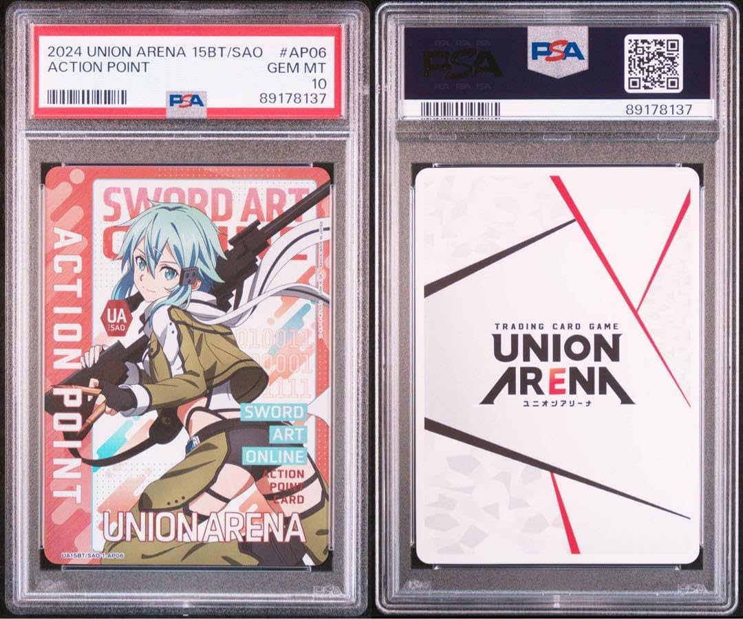 Amazon.co.jp: カード シノン ap アクションポイント psa10 8 : おもちゃ