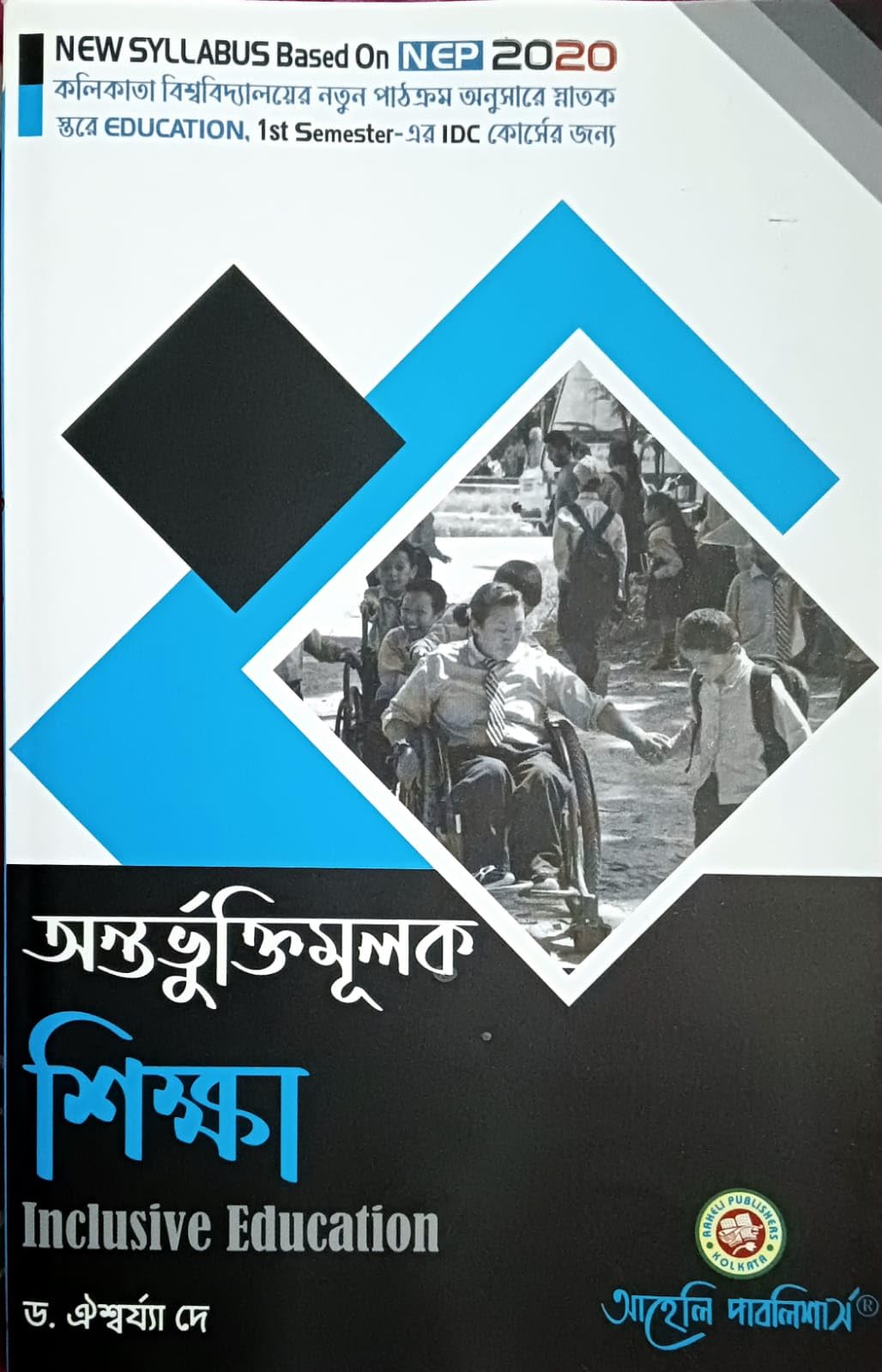 Porno: ikkita yigit va bitta etuk ayol