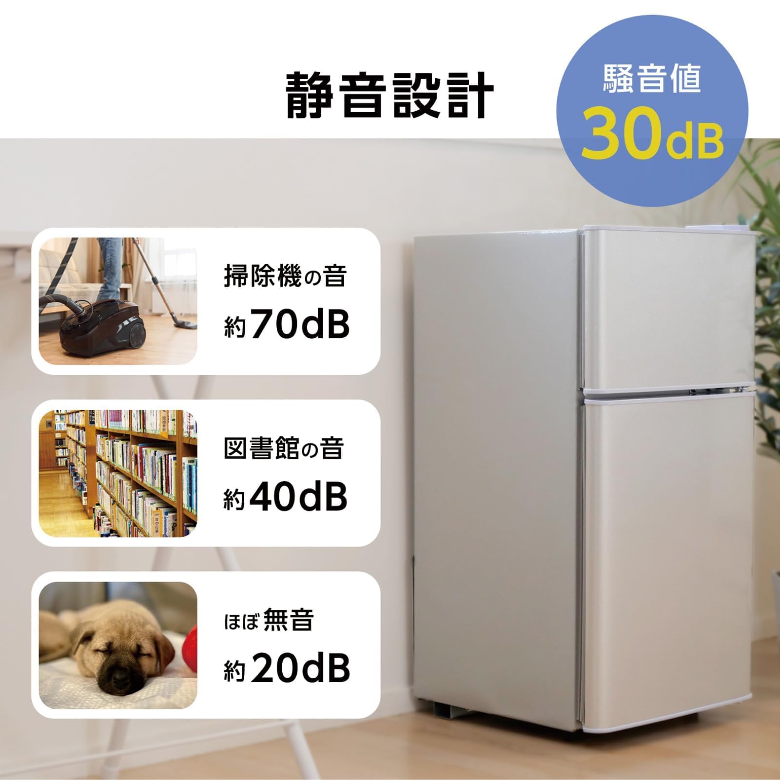Amazon.co.jp: 冷蔵庫 一人暮らし 冷凍庫付き 家庭用 小型 コンパクト