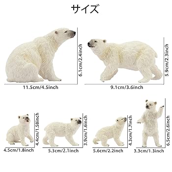 Papo 動物フィギュア　4体セット　グリズリー　オランウータン　シロクマ Amazon.co.jp: Papo(パポ) シロクマ(立) PVC PA50172 : おもちゃ