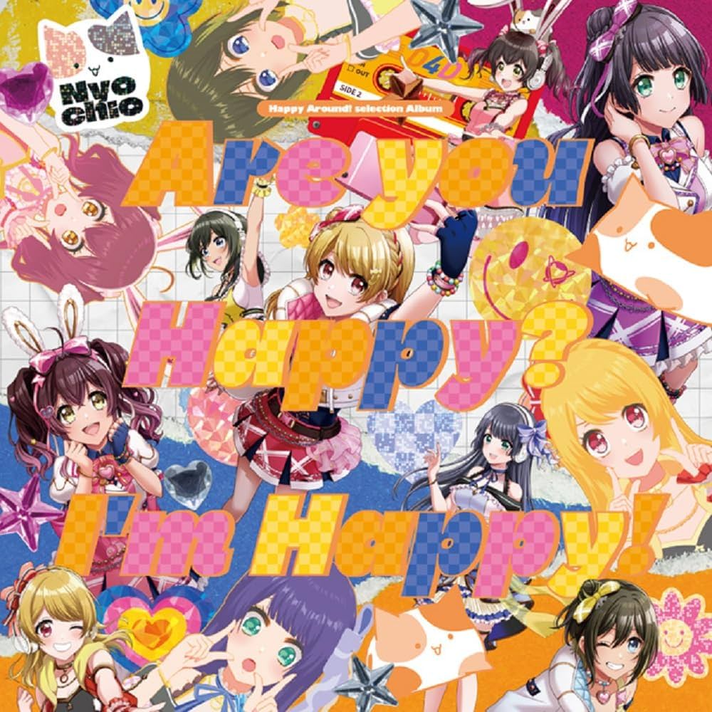 Amazon.co.jp: Are you Happy? I'm Happy!: ミュージック