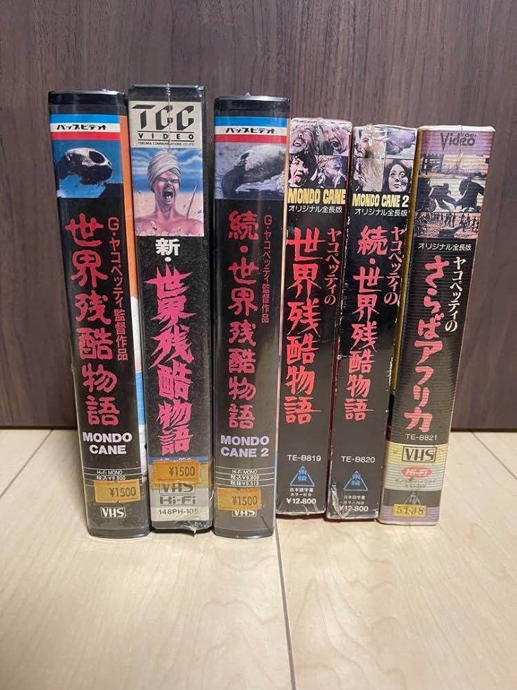 その他 Dark Adapted Eye [VHS] その他 Dark Adapted Eye [VHS] Amazon.com: Tales From The