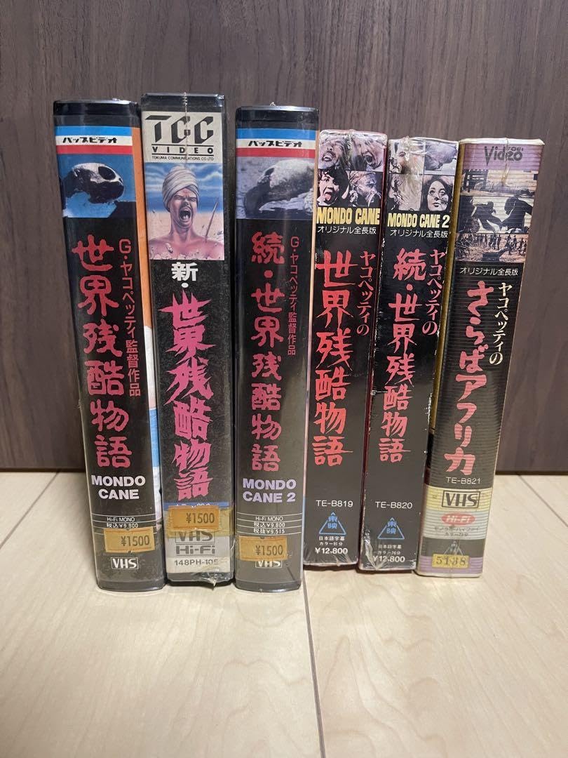 (未使用･未開封品)Thief of Time [VHS] Amazon | VHSビデオテープ まとめ 2本未開封 CD5枚 | ノー