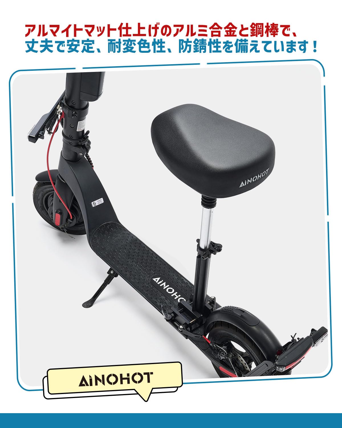 Amazon.co.jp: AINOHOT 電動キックボード用シートサドル 防錆