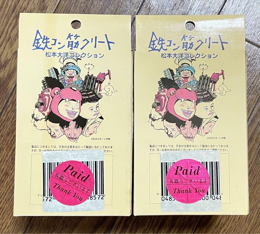Amazon.co.jp: 鉄コン筋クリート フィギュア松本大洋コレクション シロ 