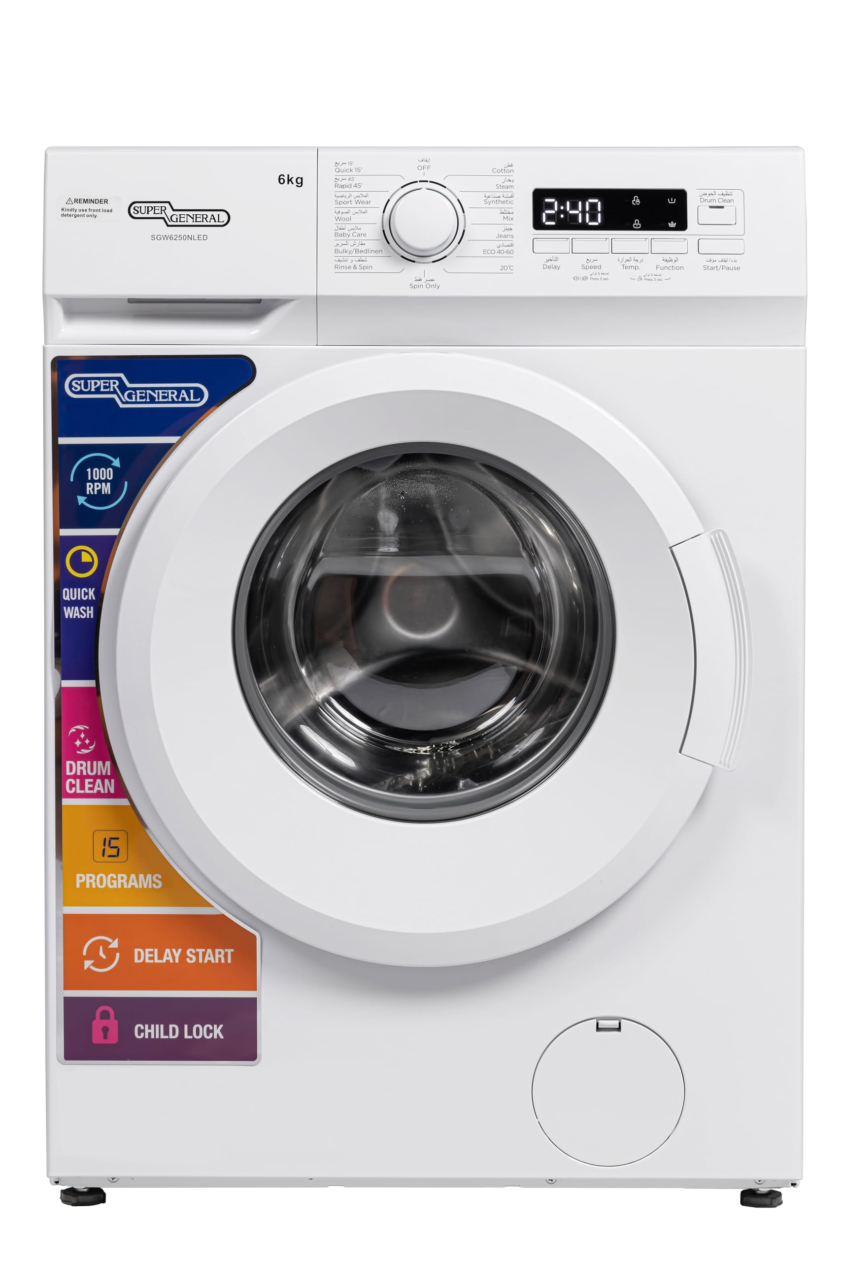 Super General6 Kg Front Load Washing Machine SGW6250NLED, 1000 RPM, 15 Wash Programs, Quick Wash, Drum Clean, Delay Start, Child Lock, LED Display, 59.5 W x 40 D x 85 H cm, White
