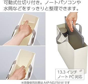 Amazon | コクヨ(KOKUYO) NEOS キャリーボックス すっきり収納できる