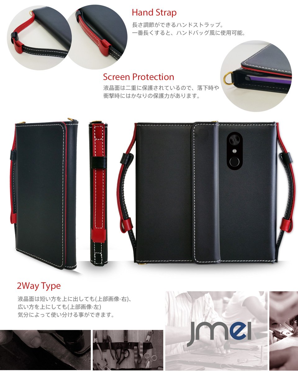 Disney - NTT docomo　ディズニーモバイルDM-01K　純正　手帳型ケース Disney Mobile on docomo DM-01K ケース LG DM01K カバー DM01