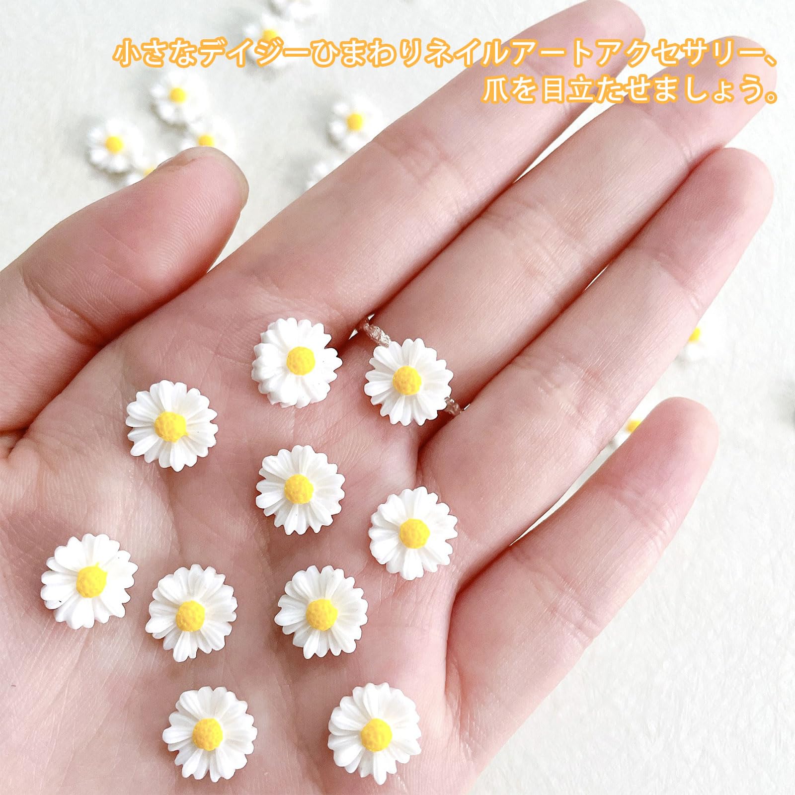 Amazon | ネイルパーツ 花 約100個 3D 立体 大きめ デイジー ネイル