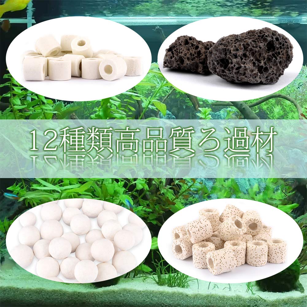 Amazon.co.jp: 【4パック（1.7KG）】12in1ろ過材 水槽用ろ過材 水族館