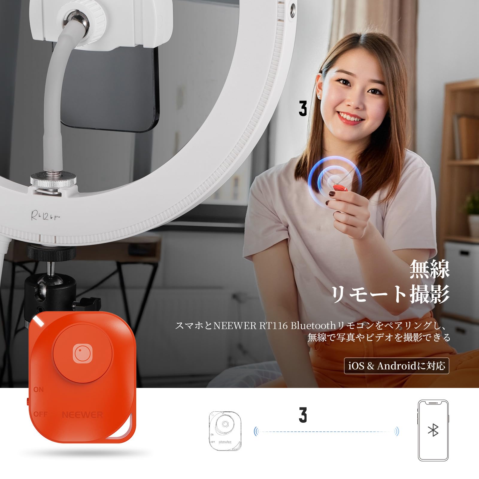 Amazon.co.jp: NEEWER 12インチ LEDリングライト スマホ用撮影用ライト