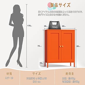 サイドボード 鋼製 キャビネット 扉付き リビング 収納 観音開き 調節可能 Amazon.co.jp: 科飛亜 サイドボード 鋼製 キャビネット 扉付き