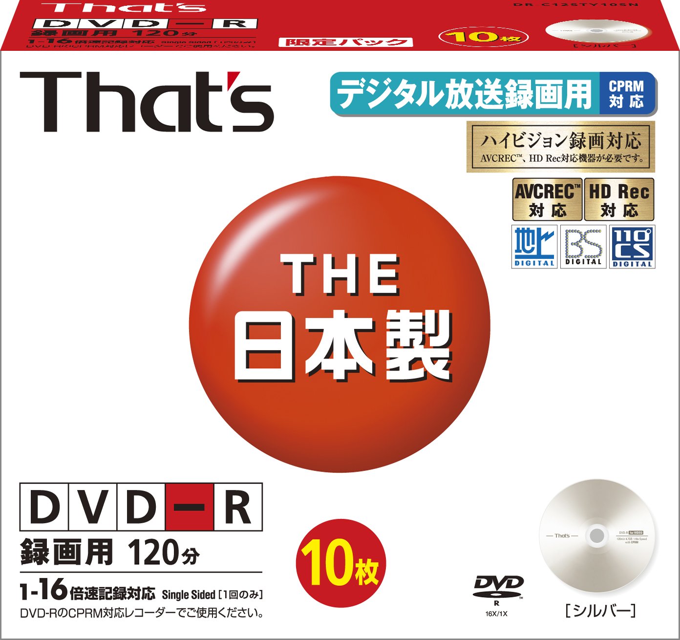 Amazon.co.jp: 太陽誘電製 That's DVD-Rビデオ用 CPRM対応16倍速120分