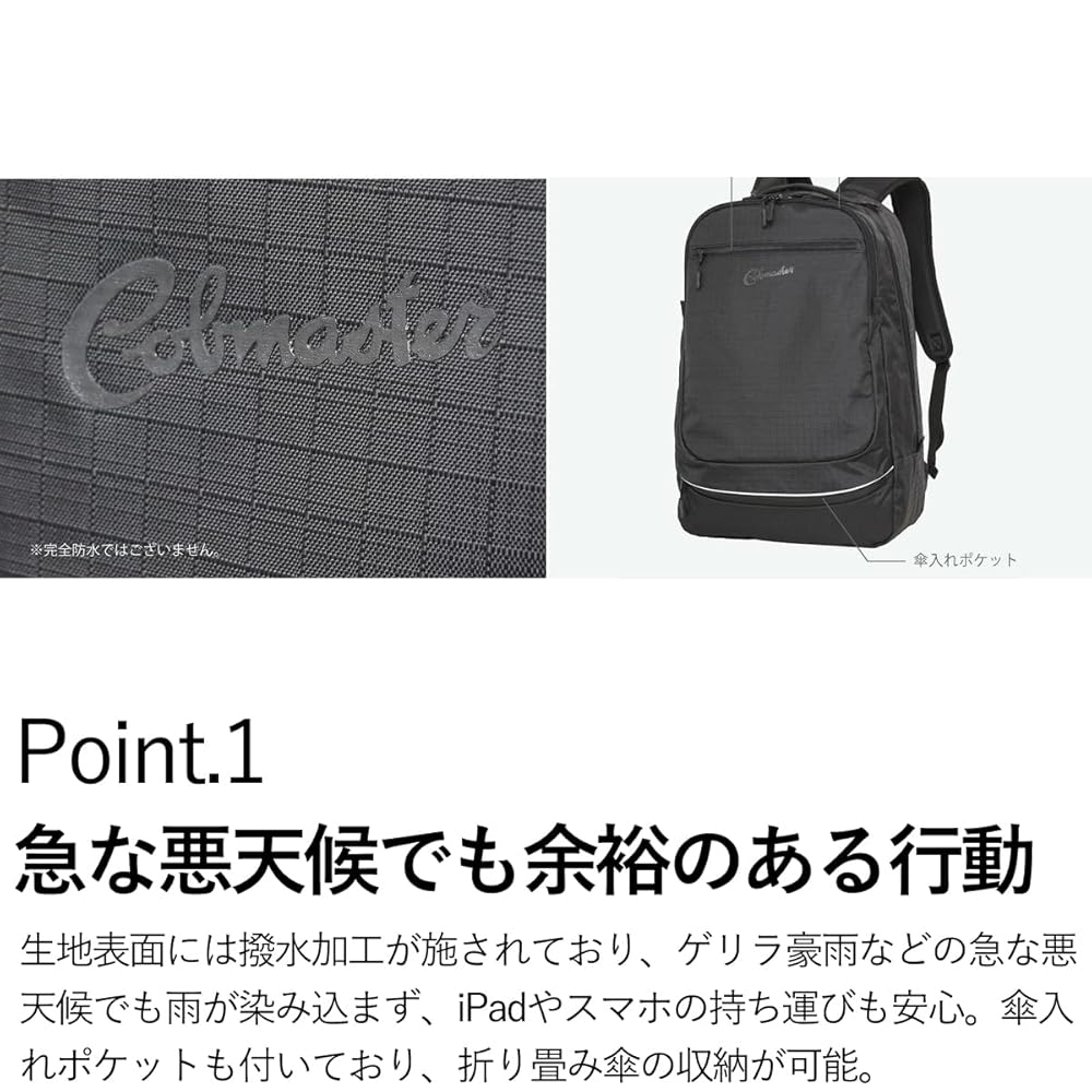 MASTER GUIDE 12356巻付録未使用 楽天市場】【1年保証】 Wクーポン付き マンハッタナーズ NEW