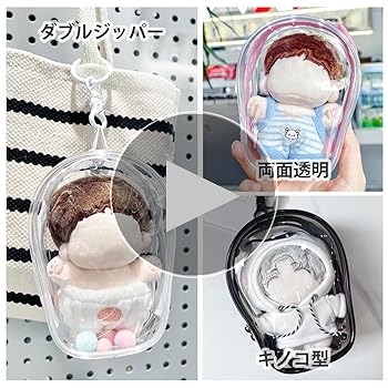 Amazon | YUYAKESHI ケース バッグ 痛バック 防塵 ぬいポーチ